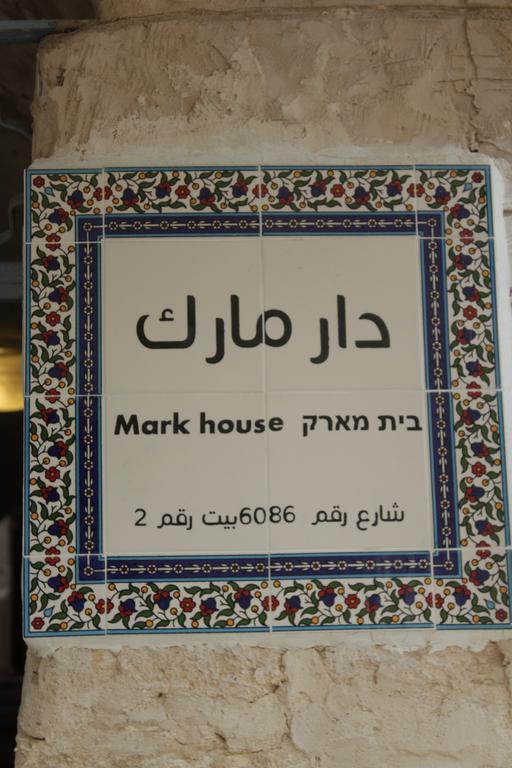 Mark House Nazaret Exterior foto